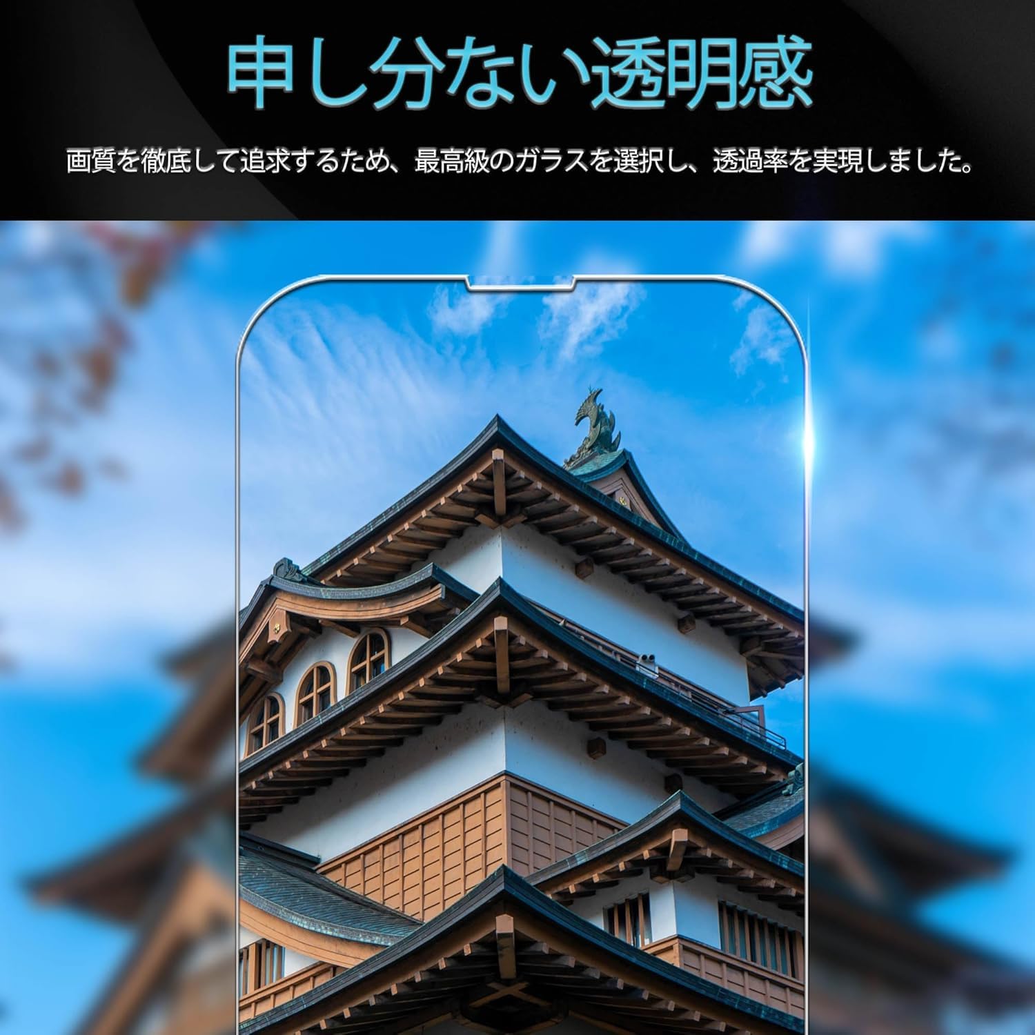 Amazon | 【2枚セット】ガイド枠付き KPNS 日本素材製 強化ガラス Amazon | 【2枚セット】ガイド枠付き KPNS 日本素材製 強化ガラス